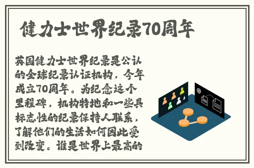 羞羞漫画在线入口漫画的结局