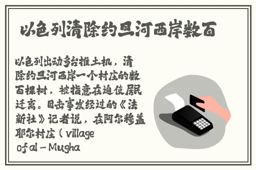 在线观看精品国产福利片