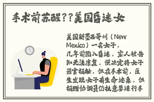 一边下奶一吃敷面膜53分钟