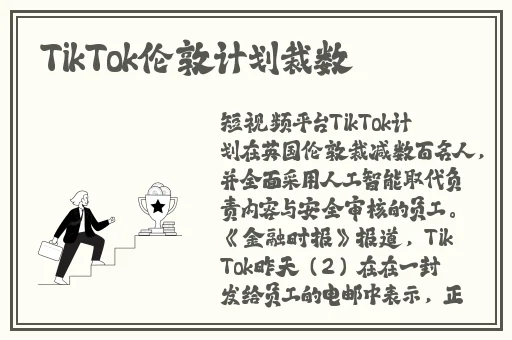 羞羞网页登界